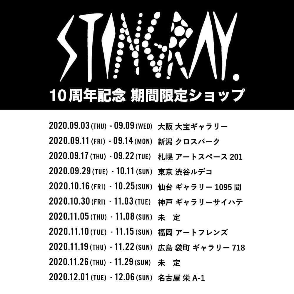 橋本塁さんのインスタグラム写真 - (橋本塁Instagram)「【拡散希望！10周年記念NEWS ！】 今年も恒例の期間限定ショップツアー開催決定！初の会場や久々の会場等、コロナ感染防止対策万全で開催します。ツアー日程は直前で変更する可能性もあるのでこまめにインスタをチェックお願いします。新商品は明日のインスタライブで発表します！ 通販では初のSUMMER SALE開催！8月いっぱいなので是非チェックをば！ 　https://stingray-ss.shop-pro.jp  #stingray #期間限定ショップ」8月1日 13時11分 - ruihashimoto