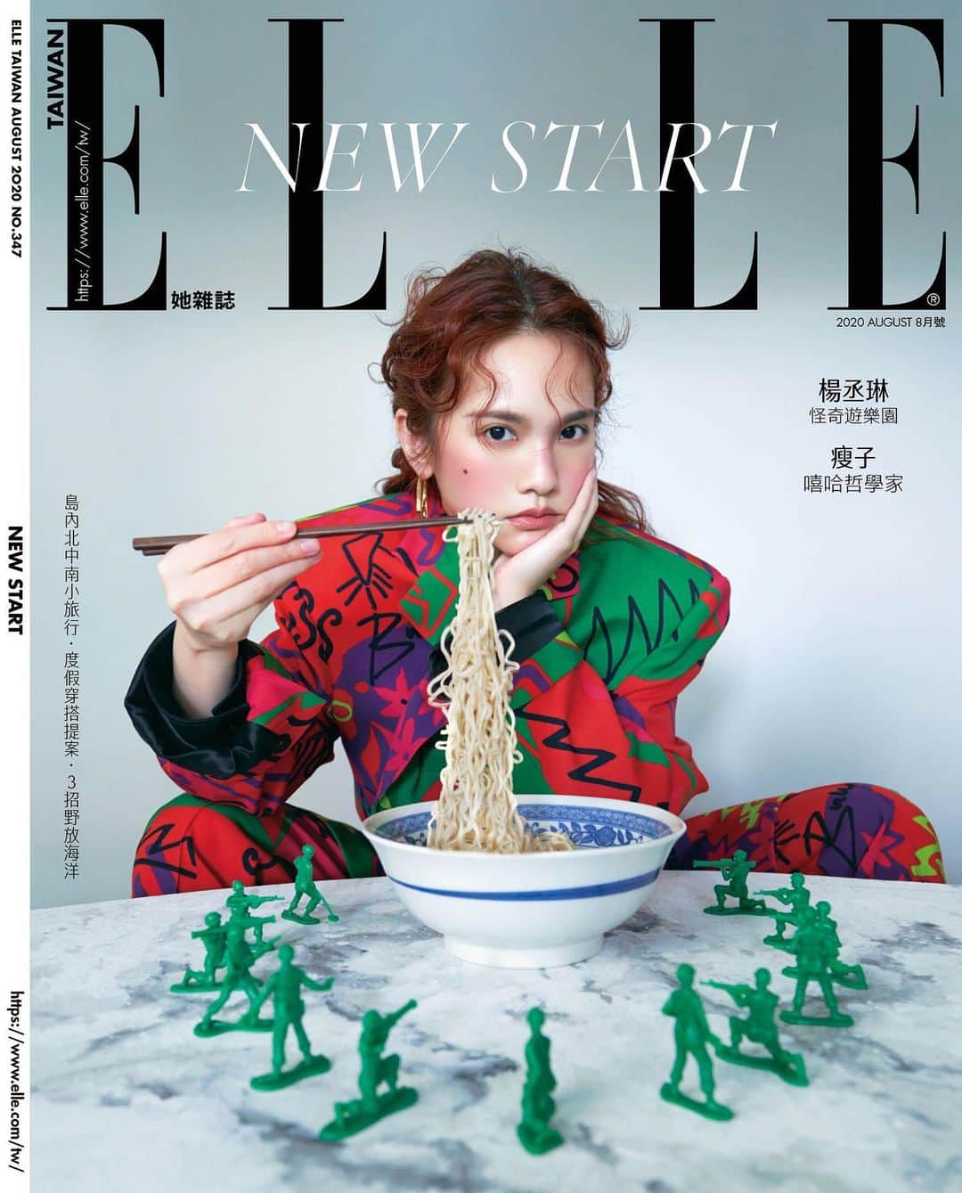 レイニー・ヤンのインスタグラム：「😍 喜歡到我要開始洗版 #像極了愛情 presented_ @elletaiwan  photos_ @icura2000  styling_ @chinghuachen421  hair_ @zoom_jacobs  makeup_ @carlin_chen  styling assistant_TZEYING NG text_JUNE HOWELL edit_DOMINIQUE CHIANG」