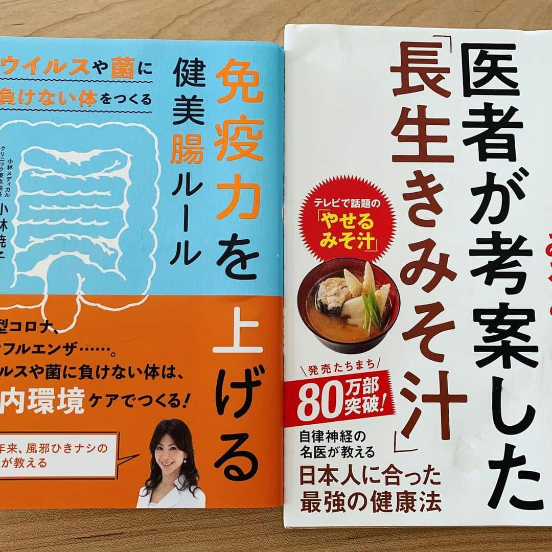 石田ゆり子さんのインスタグラム写真 - (石田ゆり子Instagram)「このご時世、慢性的な 運動不足と食べ過ぎ、そして 知らず知らず溜まるストレス。そこにいちばん先に反応するのはやはり腸なのではないかと思います。 わたしはここ最近、毎朝 モロヘイヤとなめこ、 そして豆乳と納豆をいれた お味噌汁を飲んでいます。 腸活の素晴らしさに 改めて感じ入る日々です。 暁子先生、弘幸先生 ありがとうございます👏🏻👀😊 それにしても本当に、腸って脳とつながっているのを 感じる…」8月1日 14時06分 - yuriyuri1003