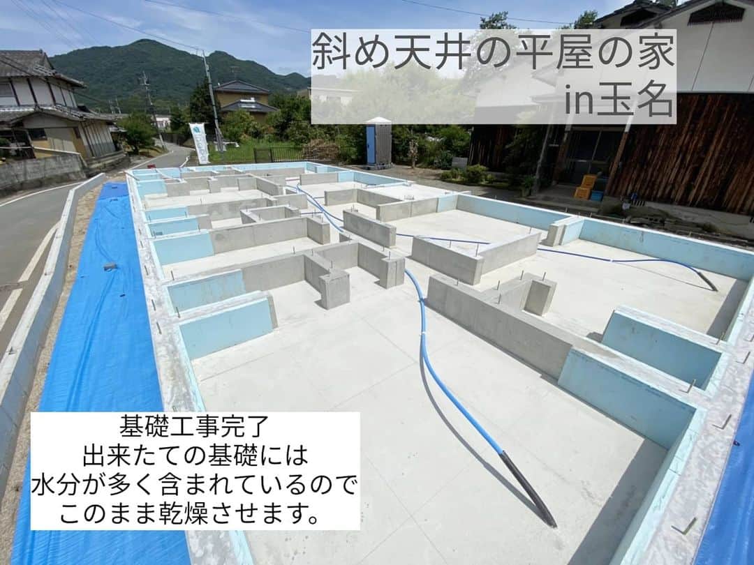 有限会社 稲葉製材住宅のインスタグラム：「斜め天井の平屋 【玉名市】　Day4 基礎工事完了❗ 雨が続きヒヤヒヤしましたが 何とか無事終了です🥳 基礎の水分が完全に抜けるには 2年ほどかかるとも言われます💦 しばらく基礎は放置プレイ🥺 ひと手間ではありますが基礎周りにシートを敷いて、現場がきれいで作業しやすいように準備しておきます🙉 あとは棟上げ準備を進めています🏃‍♂️🏃‍♂️🏃‍♂️  #基礎 #次は棟上げ #高耐震 #耐震等級3 #勾配天井 #平屋 #楽しい家 #工事の流れ #木造 #新築 #高性能住宅 #新築 #家 #家づくり #マイホーム #暮らしやすい家 #使いやすい家 #丁寧な家づくり #庭のある暮らし #家具と暮らす #暮らし #楽しい暮らし #ナチュラル #工務店 #注文住宅 #熊本 #玉名 #山鹿 #稲葉製材住宅 #イナバ  家族の未来、地球の未来を考えた家づくり 施工対応エリア 玉名、山鹿、荒尾、熊本市 県北メイン」