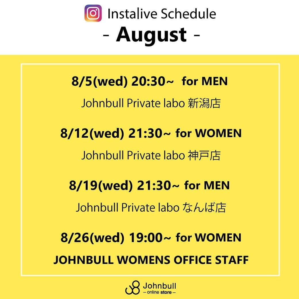 ジョンブルさんのインスタグラム写真 - (ジョンブルInstagram)「. ﻿ 【8月】インスタライブ配信スケジュール﻿ ﻿ 今月は4回開催！！﻿ ﻿ 今月は続々入荷する新作をいち早く各店舗からご紹介致します。﻿ ﻿ ﻿ #johnbull #johnbullprivatelabo #instalive #ジョンブル #ジョンブルプライベートラボ #インスタライブ #ライブ配信 #生配信」8月1日 16時03分 - johnbull_private_labo