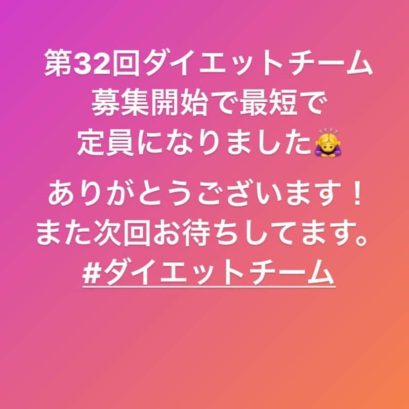 土井千春のインスタグラム