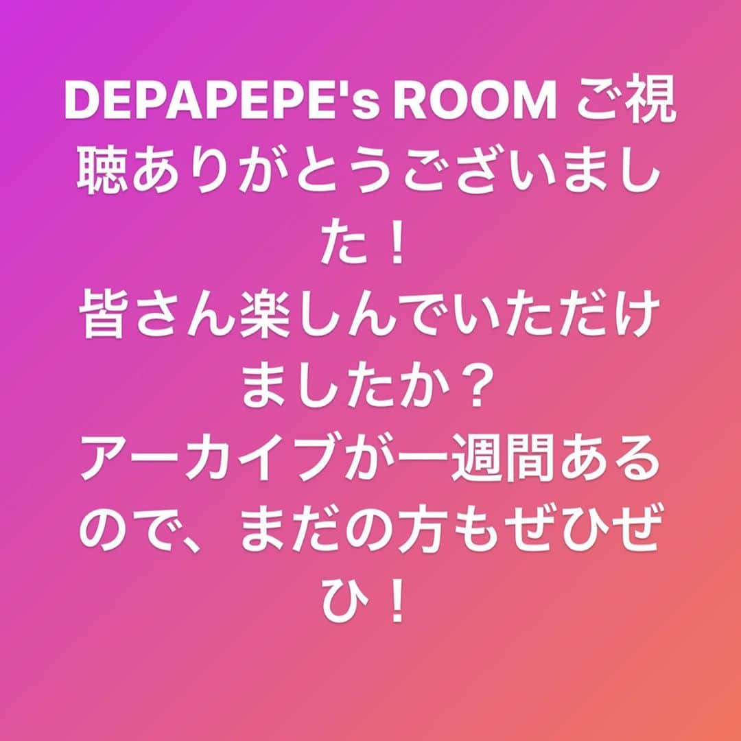三浦拓也さんのインスタグラム写真 - (三浦拓也Instagram)8月2日 3時21分 - depapepe_miura