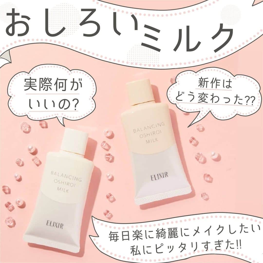 【non.tv】コスメ・メイク動画チャンネルのインスタグラム