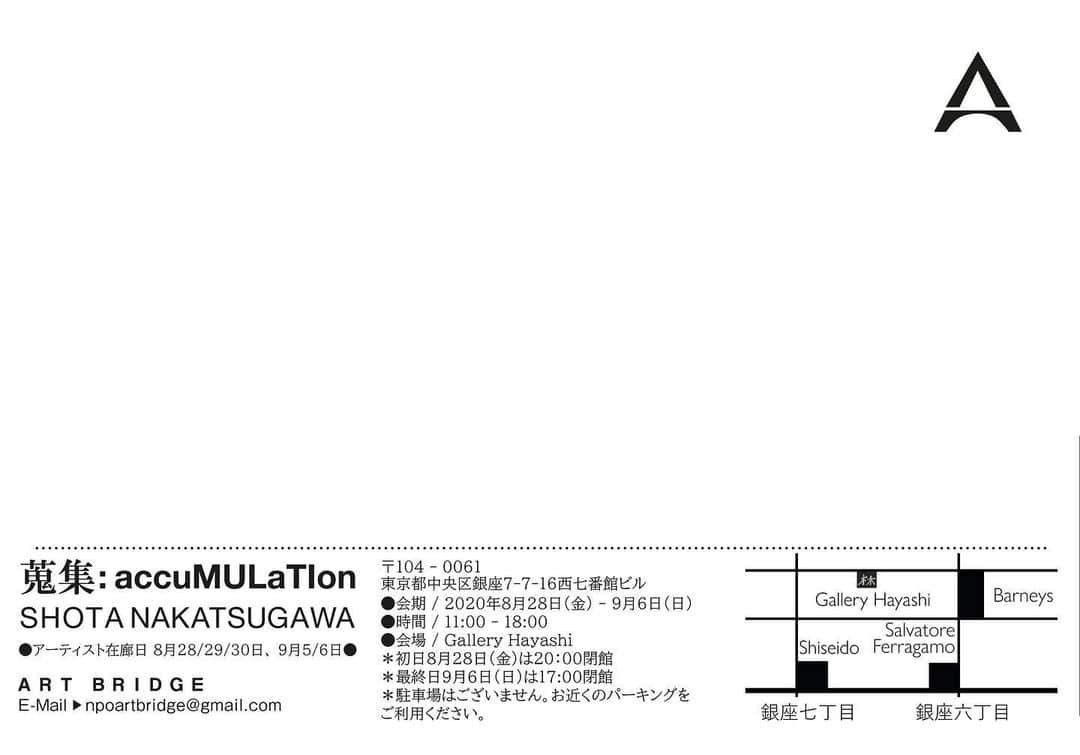 中津川翔太さんのインスタグラム写真 - (中津川翔太Instagram)「・ 蒐集: accuMULaTIon ・ 期間: 8/28 (Fri.) - 9/6 (Sun.) ・ Open: 8/28 11:00-20:00   8/29-9/5 11:00 18:00   9/6 11:00-17:00 ・ 場所: Gallery Hayashi 　　　7-7-16 Gizna, Chuo city, Tokyo ・ 主催: NPO Art Bridge ・ #art  #artwork  #painting  #japanesepainting  #japanart  #日本画 #فن  #اللوحة_اليابانية #صور #اللغةاليابانية」8月1日 19時57分 - shota_nakatsugawa