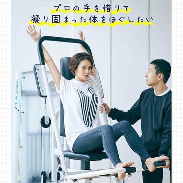 依吹怜のグルメインスタ