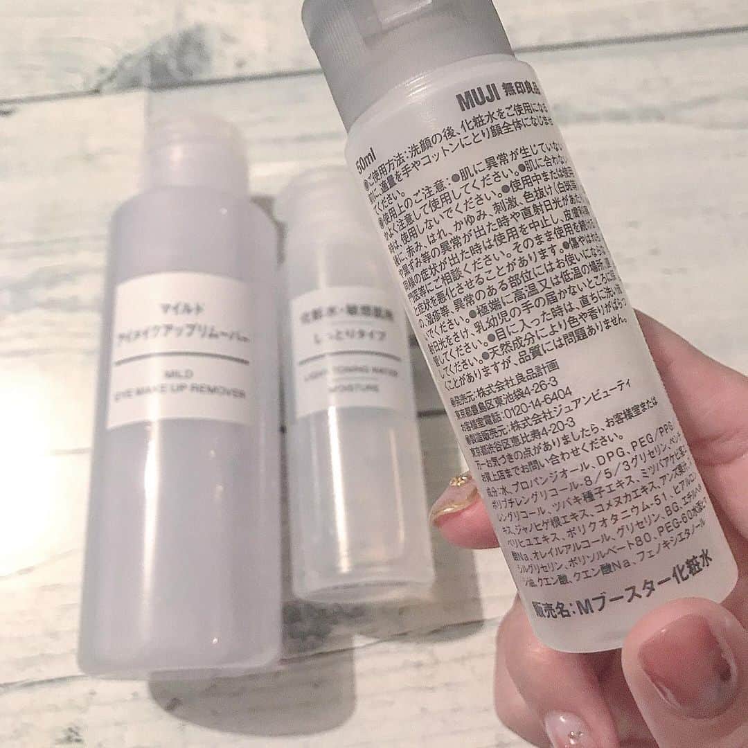 山上綾加さんのインスタグラム写真 - (山上綾加Instagram)「#基礎化粧品 #導入化粧液   最近いくら乳液塗っても マスクの下がたまに乾燥して 夕方にはカサカサしちゃってたのね🤒 たまたま無印良品見てて、 旅行用とかにも便利そう！って このシリーズ買っただけなんだけど、 使った瞬間、あれ、いつもと違うぞ。ってなって、 肌が柔らかく、 ファンデーションを塗ったあとも、 奥まで化粧水が浸透してる感が凄いの！ 肌がひんやりとして、 水が入ってるんです！って触ると言ってる感じ！w あー、元々、肌の奥の層まで届いてなかったのかも！という結論で、 導入化粧液て大事なんだ😭🧡 って一人で感動してた✨  大きいボトルもあって、 バシャバシャ使いたいから 買う予定🧡！ この小さいボトルで390円(税込) リーズナブルでコスパが良い！ 早速色んな人におすすめしてるw  ちなみにリムーバーは ヒアルロン酸入りで、 拭き取った後も乾燥したりしないから、肌に優しい🙆‍♀️✨  おすすめ度　★★★★★  #化粧水#導入化粧水#導入美容液 #導入化粧液 #無印良品#無印コスメ#無印良品基礎化粧品 #無印#無印良品コスメ #無添加#アルコールフリー#アルコールフリー化粧水 #リムーバー #メイク#化粧品好きな人と繋がりたい  #化粧好きな人と繋がりたい #いいね返し #美容#美容好きな人と繋がりたい #美容好き」8月1日 20時01分 - ayakayamagami