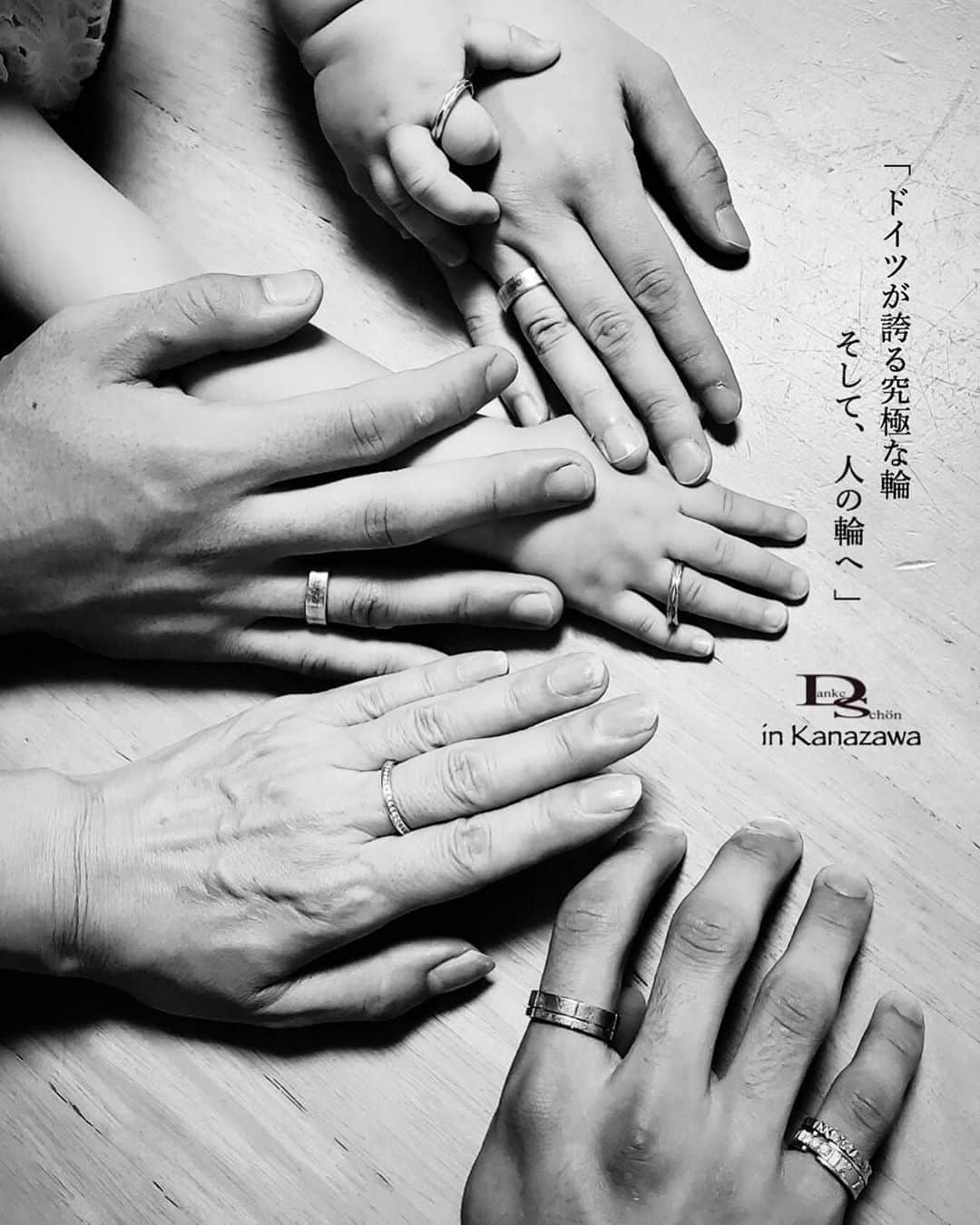Danke schön ダンケ 金沢 結婚指輪 鍛造のインスタグラム