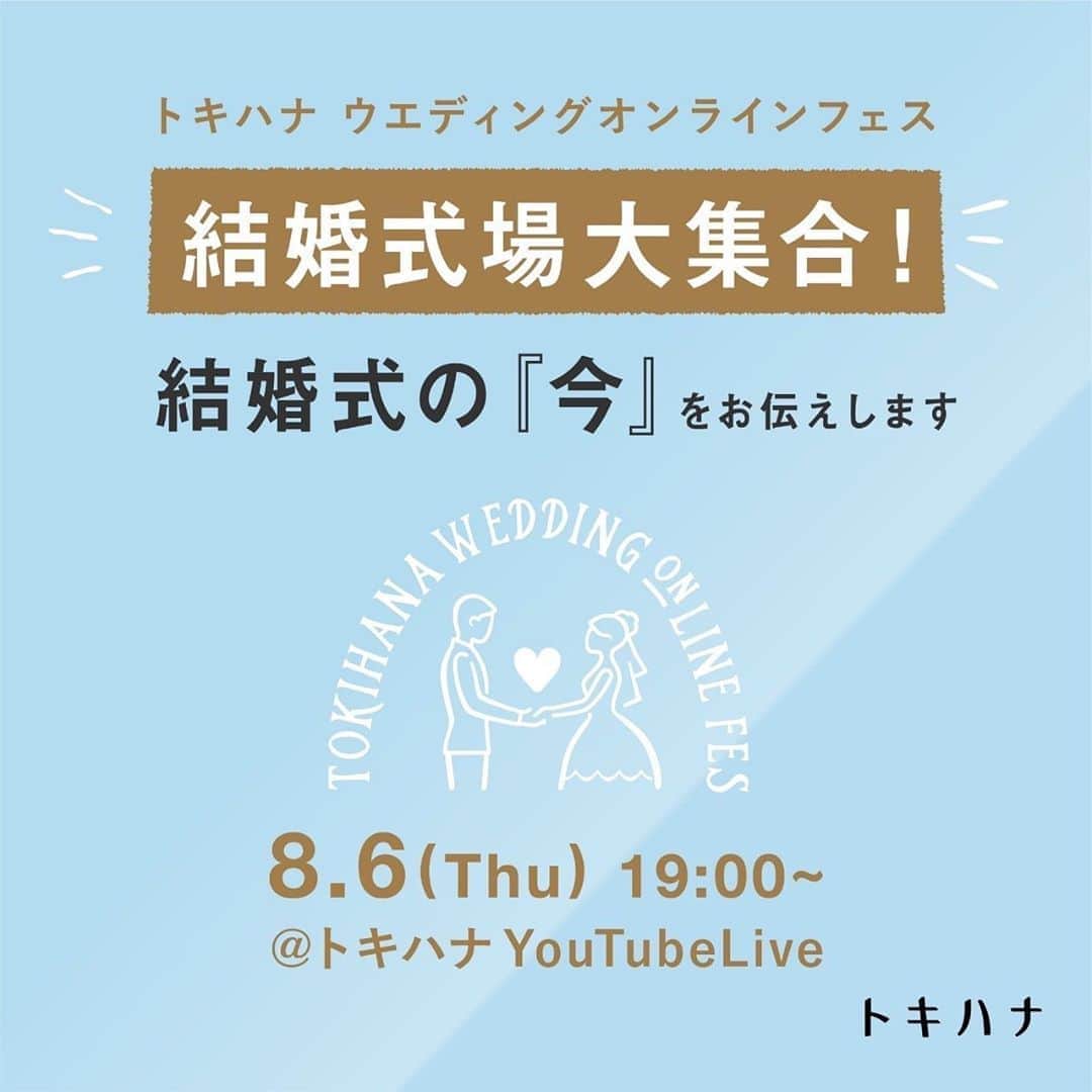 アルカンシエル南青山のグルメインスタ