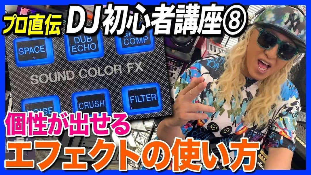 DJ KOOのインスタグラム