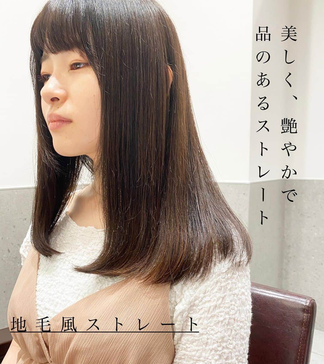 日野達也のインスタグラム：「艶がなくて悩んでいる方 まとまらなくてストレスになっている方 . 薬にこだわり、いつまでも綺麗が続くようにかける #地毛風ストレート ならいつまでも綺麗な艶をまるで地毛のような柔らかさで楽しめる☺️ . 朝の時間がストレスで、鏡を見る度に辛い思いをする… その時間やストレス軽減を唯一解決できるのが地毛風ストレート😌 . カラーもトーンダウンであればOK！ カラーする事でより艶をプラスできるのでオススメ☺️ .  髪質、ダメージ、癖を細かく見定めて薬剤選定をさせて頂き、負担少なく長期間ストレートを楽しんで頂けるように細部にまでこだわります‼️ .  【ご新規様】 カット地毛風ストレート TOKIO Tr ¥24,000  カット地毛風ストレート＋カラー　TOKIO Tr ¥29,500 【顧客様】 カット地毛風ストレート ¥23,000 (トリートメント＋3,000)  カット地毛風ストレートカラー ¥27,000 (トリートメント＋¥3,000) .  皆様に妥協せず時間を割くために1日のご予約をmax6名に制限し、一人一人に"時間"を大切にゆとりある施術をしております。 . 極力通いやすく、感動をして頂くために尽力させて頂きます😌 . 【GO TODAY SHAiRE SALON 原宿本店】 東京都渋谷区神宮前1-14-34 FPG links HARAJUKU 7F  原宿駅目の前の個室サロンでフリーランスとして働いてます✂︎ 営業時間はなく、お客様の都合に合わせれる形で寄り添います👍  #日野ボブ #ボブ #地毛風ストレート #ウェーブパーマ #ショート #ショートボブ #切りっぱなしボブ #バッサリボブ #外ハネボブ #インナーカラー #ボブアレンジ #hair #make #外ハネ #ミディアム  #バッサリボブ #ウェーブボブ #パーマ #グレージュ#アッシュ #カラー  #bob」