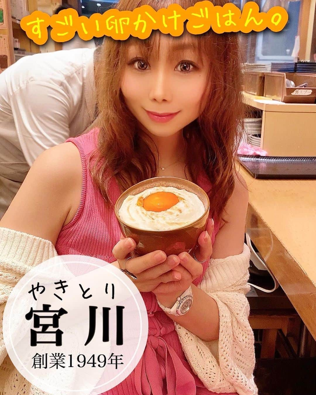 千咲まりのインスタグラム