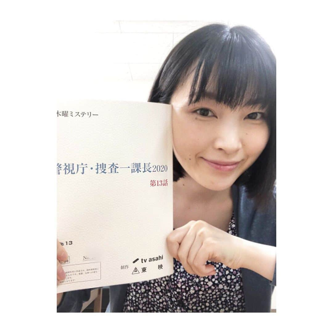 菅野莉央さんのインスタグラム写真 - (菅野莉央Instagram)「﻿ ﻿ お知らせです。﻿ ﻿ 木曜ミステリー「警視庁・捜査一課長2020」﻿ 第13話に出演します👮‍♂️﻿ ﻿ 8月13日（木）よる8:00〜です。﻿ ﻿ 予告編もありますので、﻿ 良かったらチェックしてみて下さい✨﻿ ﻿ ﻿ ﻿ #木曜ミステリー﻿ #捜査一課長﻿ ﻿ ﻿ ﻿」8月1日 21時06分 - rio_kanno.official