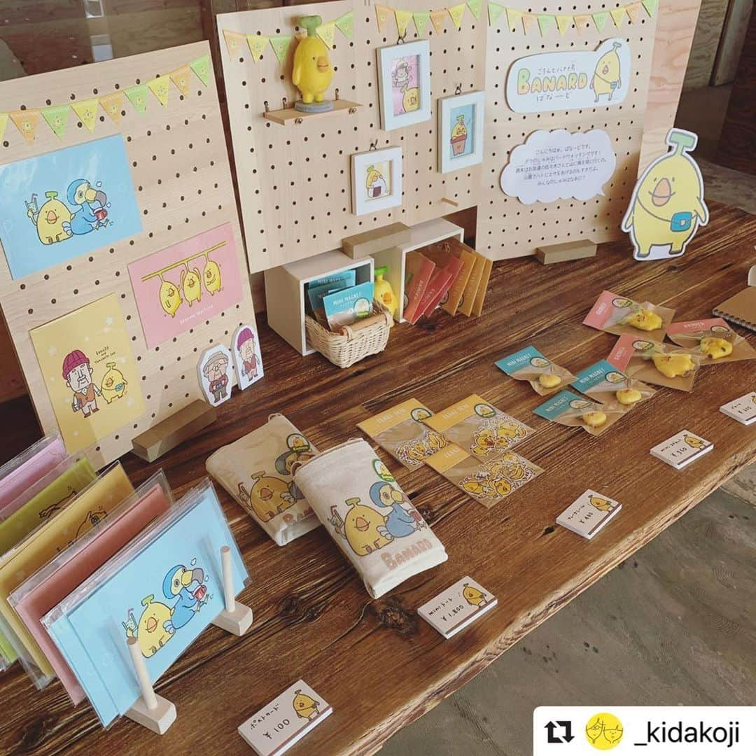 yacchiさんのインスタグラム写真 - (yacchiInstagram)「GALLERY＋CAFE DOODLEさんにて展示をさせてもらうことになりました。（絵日記とは別にキダコウジ　@_kidakoji という名前で絵を描いたりお話をつくったりしてます）お店も、お店の周りもすごく雰囲気のあるいい所でした(^^)コロナ禍のいま、なかなか動きづらくはありますが。お近くにお住まいの方は是非遊びにいらしてください(^^)  #Repost @_kidakoji with @make_repost ・・・ 8/7松阪市中町にオープン予定のGALLERY+CAFE DOODLEさん　(@doodle_1103works )にて 8/7〜30まで開催予定のDOODLE MARKETに参加します。小さいもの色々と置かせてもらっているのでお近くの方は是非お越し下さいませ🍌  #キダコウジ #羊毛フェルト #イラスト #doodlemarket」8月1日 21時29分 - yacchi518