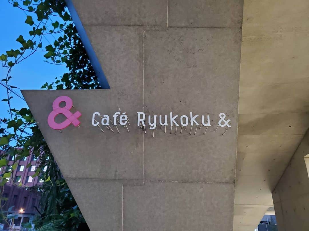 川原ちかよさんのインスタグラム写真 - (川原ちかよInstagram)「龍谷大学オンラインオープンキャンパス 「RYUKOKU 27hours Live」  龍谷大学深草キャンパスの 成就館RYUKOKU MAIN THEATERからライブストリーミングをお届けしました！  京都発のスリーピースバンド、 Hakubiと一緒に！  そして、 学生の皆さんにも登場してもらい、 龍谷大学の魅力をPRしてもらいました！  皆、しっかりしてる！ そして、キラキラしてる！！ コロナ禍で大学に行けない、 バイトもできない、 サークルも飲み会もできない。 大学生たちはかわいそうだと 思っていたけれど、 志を持って、 大学生活を送っている彼らは、 コロナに負けてなかったな。 だからこそ感じられる感情を 大切にしていたし、 充実した表情を見せてくれました。 受験生のみんな！大丈夫やで！ 龍谷大学の先輩たちは、 キラキラした表情で、皆を迎えてくれるよ！  あと。成就館、 めっちゃ、おしゃれ！  #RU27h #龍谷大学オンラインオープンキャンパス #αstation」8月1日 21時44分 - chikayo_baby