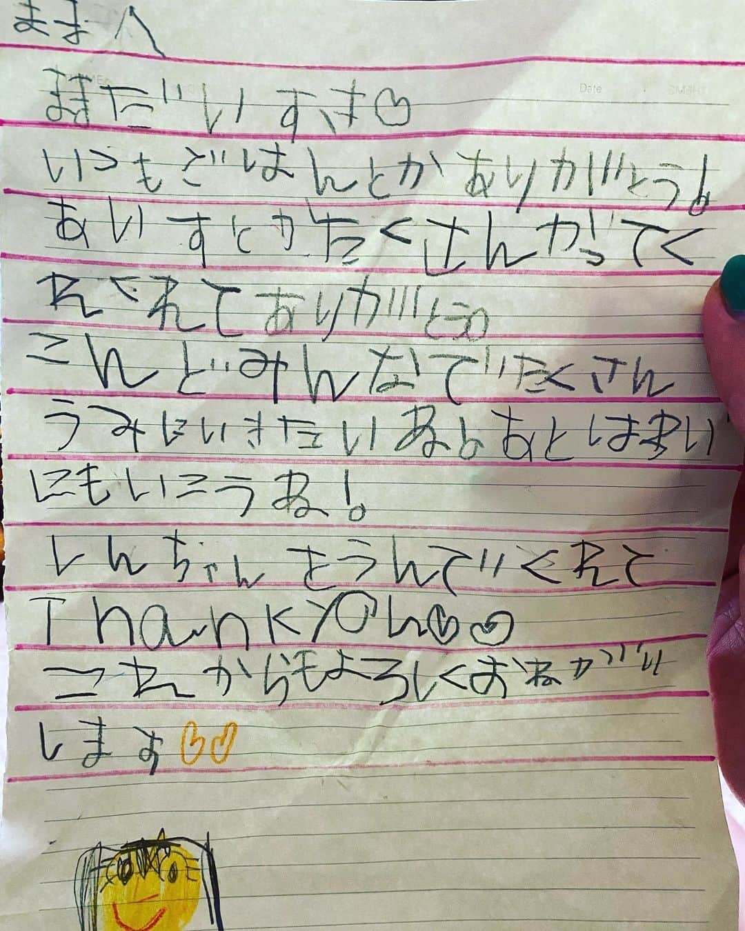 大友愛さんのインスタグラム写真 - (大友愛Instagram)「ままへ お手紙もらいました💝  心之介の愛がいっぱい😭💕  #心之介 @shin_life0617  #６歳 #ラブレター」8月1日 21時48分 - ai_dayooon