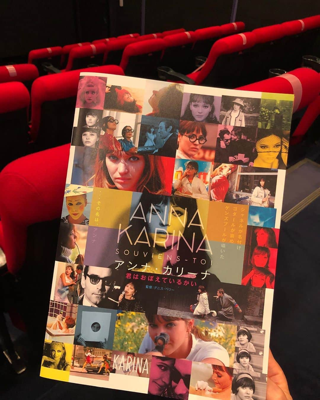 SHOKOさんのインスタグラム写真 - (SHOKOInstagram)「「アンナ・カリーナ  君はおぼえているかい」を観に、久しぶりの映画館へ。アンナに会いに行く想いで、何日も前からドキドキ過ごしていました💓  上映作品は、アンナの40年来のパートナー、デニス・ベリー監督の、アンナへの深い愛が詰まった、それはそれは素晴らしいドキュメンタリー作品でした。まさに、デニスからアンナへのラブレター！この作品は、アンナの生涯そのもの。若く可愛いゴダール時代はもちろん、その後も、歳を重ねてからも、本当に常にチャーミングな女性！！ 「女は女である」のダンスシーンを見返す、大人になったアンナの、嬉しそうな最高に可愛い表情に、私もニヤニヤが止まりませんでした☺️  2018年に私の人生の念願叶ってアンナに会えたことは、今も私にとって大きな励みと希望になっています。  永遠に大好きなアンナ。永遠に、私の憧れです。  この作品は、日本上映が今年限りという、本当に貴重なチャンス。ぜひ見逃さないように！ http://annakarina.onlyhearts.co.jp #アンナカリーナ #AnnaKarina」8月1日 22時02分 - shoko_london