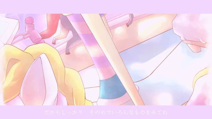 津久井恒仁のインスタグラム：「【noA(ノア)】/“cocoon”/ Official Lyric Video...zzz  お友達が本日リリースです☻ とても優しい歌です☻ YouTubeでフルバージョンを是非聴いてくださいね☻ プロフィールにリンクあります☻ @ammo_tsukui   https://youtu.be/o0e0aUWek6I」