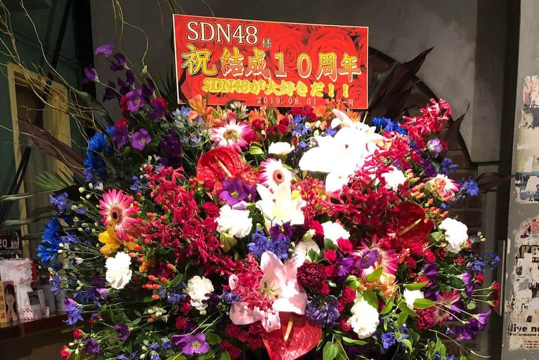 加藤雅美さんのインスタグラム写真 - (加藤雅美Instagram)「. おかげさまで今日、 8月1日でデビューして 11周年を迎えることができました✨ しかも今日は土曜日🤗💋✨ . あの秋葉原のAKB劇場に 初めて立ったのが11年前‼️ あの時の感動は一生忘れません。 . SDN48になれて良かった✨✨ ファンの皆さんに出会えたし たくさんの縁と幸せを 私にくれました🌸 . 昨年はSDN48結成10年記念公演で、 また劇場に立つことができて、 あの奇跡のような時間から もう一年も経つんだなぁと思うと 本当に時の流れは早いですね！ . ここ最近は育児に専念している為 ファンの皆さんにお会いできず 寂しいですが。。😢 . 早く皆さんにお会いしたいのですが 今世の中は大変な中なので皆さん お身体を大事になさってくださいね🍀 . こうして今も発信していられるのも 応援して支えてくださる ファンの皆さんのおかげです🌼 いつも温かい応援を心から ありがとうございます☺️🌸 月日が経っても忘れないでいてくれて すごく嬉しいです✨ . これからもよろしくお願いします☺️❣️ . #SDN48 #デビュー11周年 #いつもありがとう #記念日  #加藤雅美 #時差スタグラム #ポートレート #桜 #撮影 #Saturdaynight #aniversary #11th #memories #instagood #love #happy #smile #me #crerryblossom #spring #2yearsago #japanese #japanesegirl #tokyo #japan #akihabara #followme」8月1日 22時44分 - mamikato97