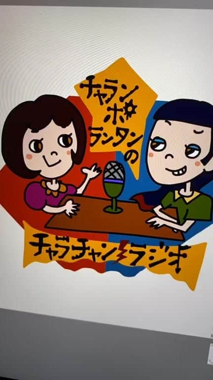 小春のインスタグラム：「チャラン・ポ・ランタンの姉絵を描く」