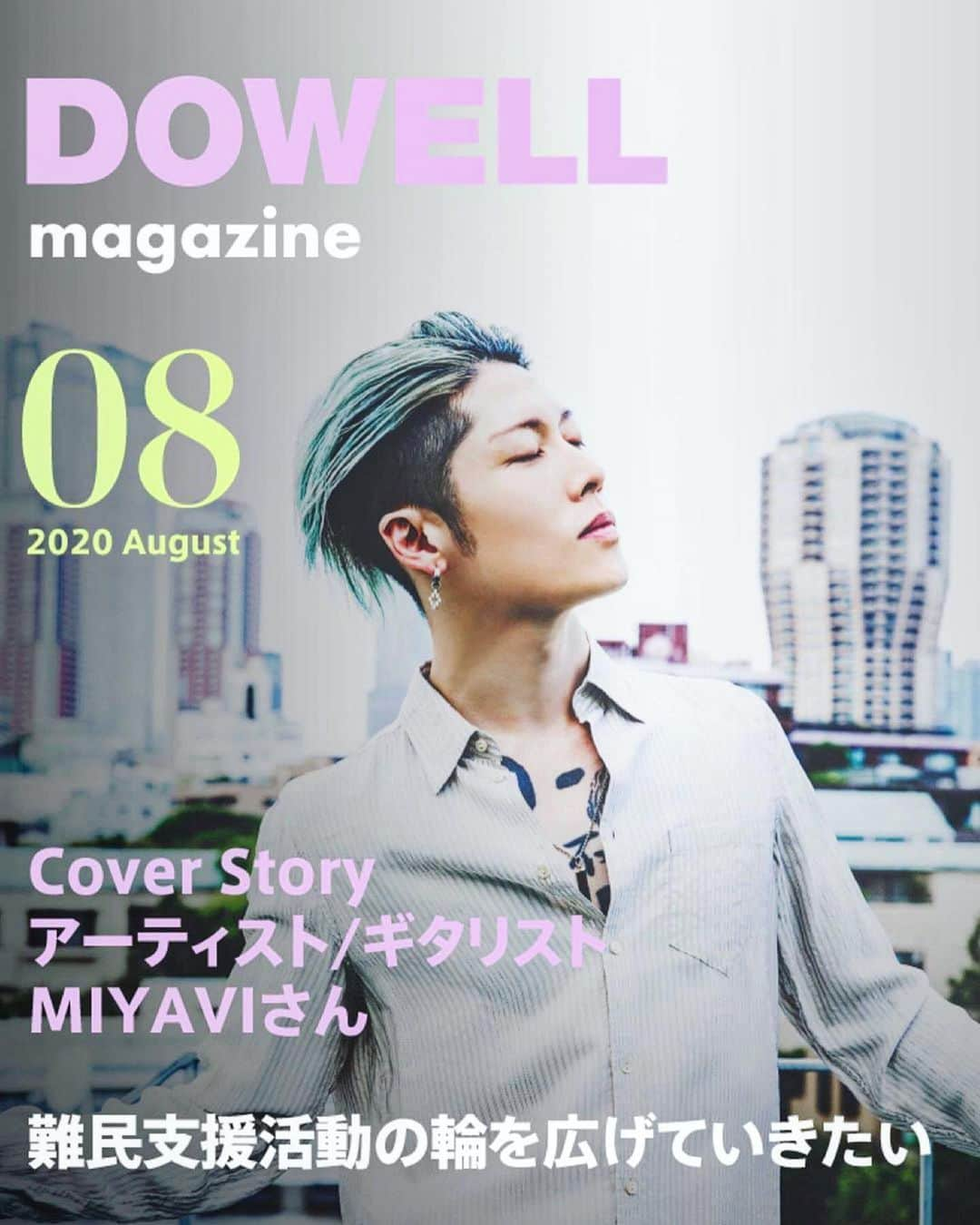 雅-MIYAVI-のインスタグラム