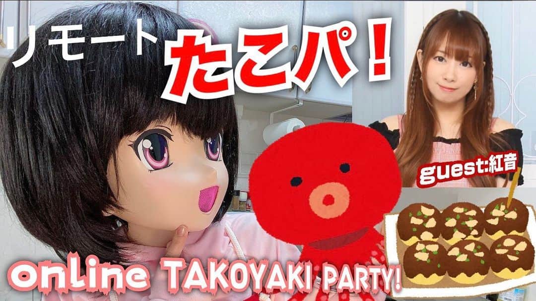 桃知みなみのインスタグラム：「【夏休み企画！🍉】 8/2(日)19:00〜！  紅音ちゃんとそれぞれのお家から、zoomでオンラインたこパ配信！🐙✨✨ みんなで一緒に、おうちでたこ焼きたべようもっち！🐙✨✨  【guest:紅音】リモートたこ焼きパーティ！【Momochi Minami】   https://youtu.be/EYhltZeZs3Q  #たこ焼き #たこパ #紅音 #momochiminami #TAKOYAKI」