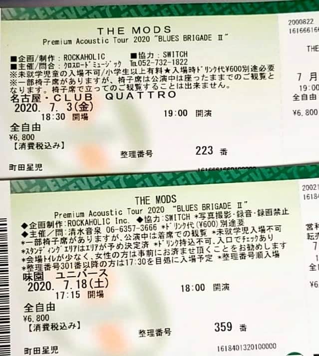 町田星児のインスタグラム