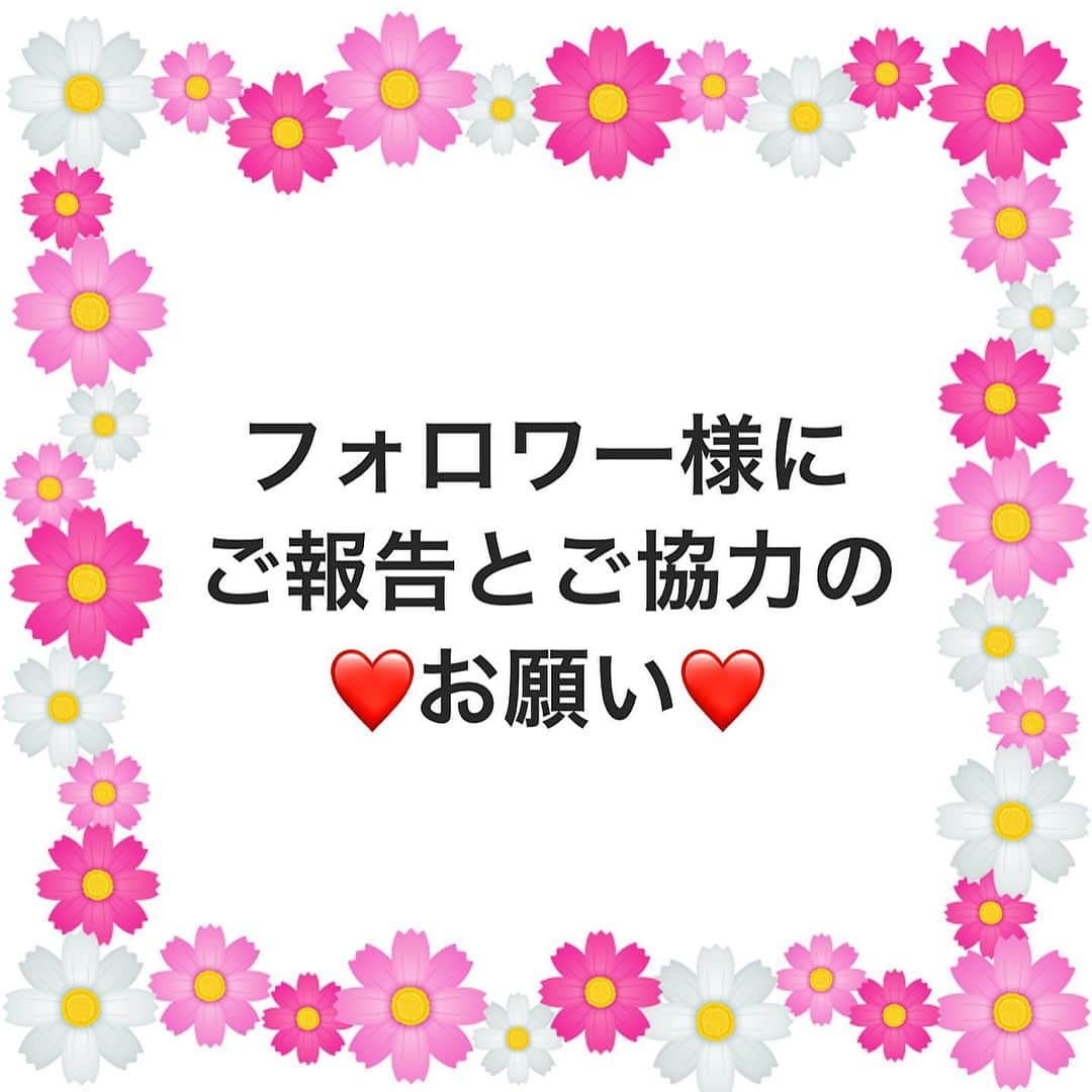 みき みーやんのインスタグラム