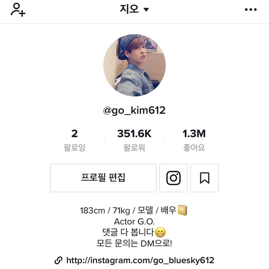 グァンヨン さんのインスタグラム写真 - (グァンヨン Instagram)「35만 감사합니다🤩🤩 I love u all❤️❤️ 더 열심히 혼자 잘놀기😂😂ㅋㅋㅋㅋ #틱톡#tiktok#배우#영화#드라마#연기#meme」8月2日 13時51分 - go_bluesky612