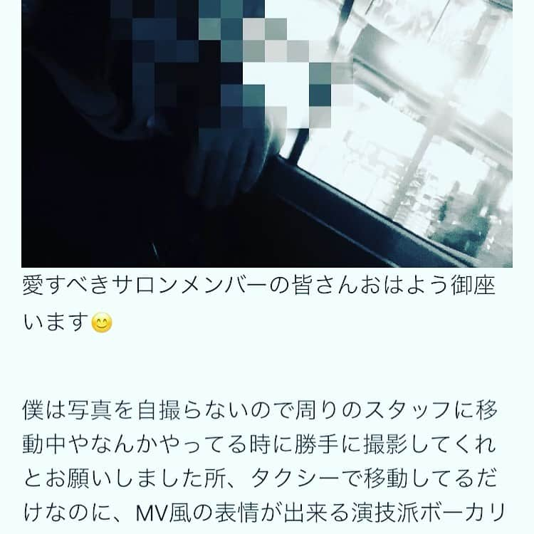 宮脇渉さんのインスタグラム写真 - (宮脇渉Instagram)「「これからを誰よりも生きていきたい」方へ  有料制オンラインサロン「宮脇渉の研究室/地下100階」  ご入会はこちらから  iOS:apple.co/2lY0ifB Android:bit.ly/2lXzufp  #12012 #宮脇渉　#オンラインサロン　#サブスク」8月2日 7時27分 - w.miyawaki