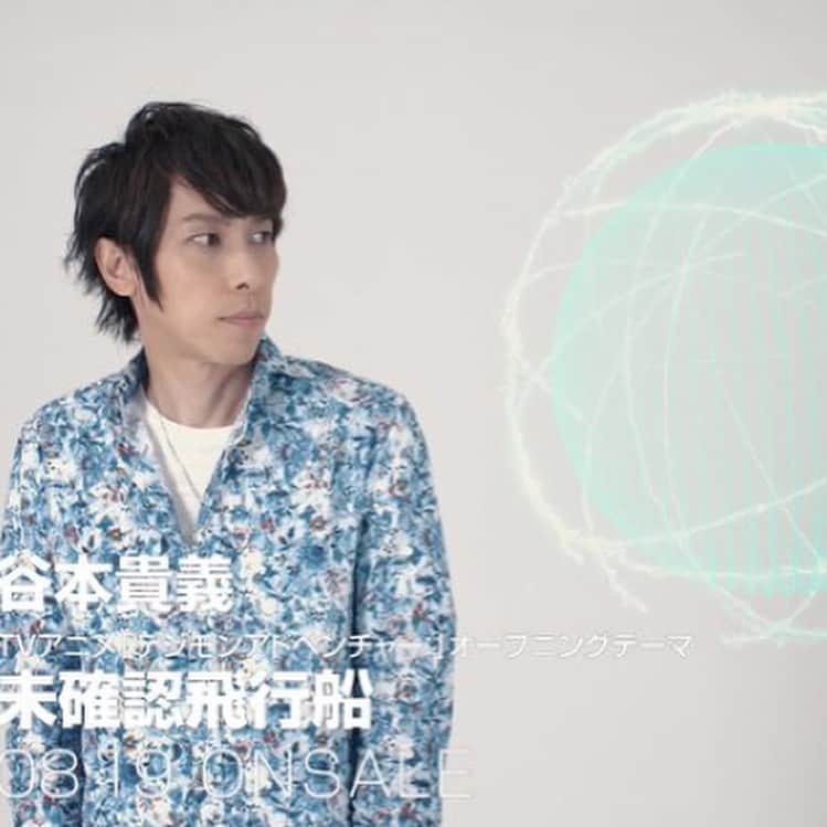 のインスタグラム：「デジモンアドベンチャー：主題歌「未確認飛行船」MVショートサイズ youtu.be/XJ6B2F2VKTE  シングルCDは8/19リリース！  #デジモン　#digimon #未確認飛行船　#bethewinners」