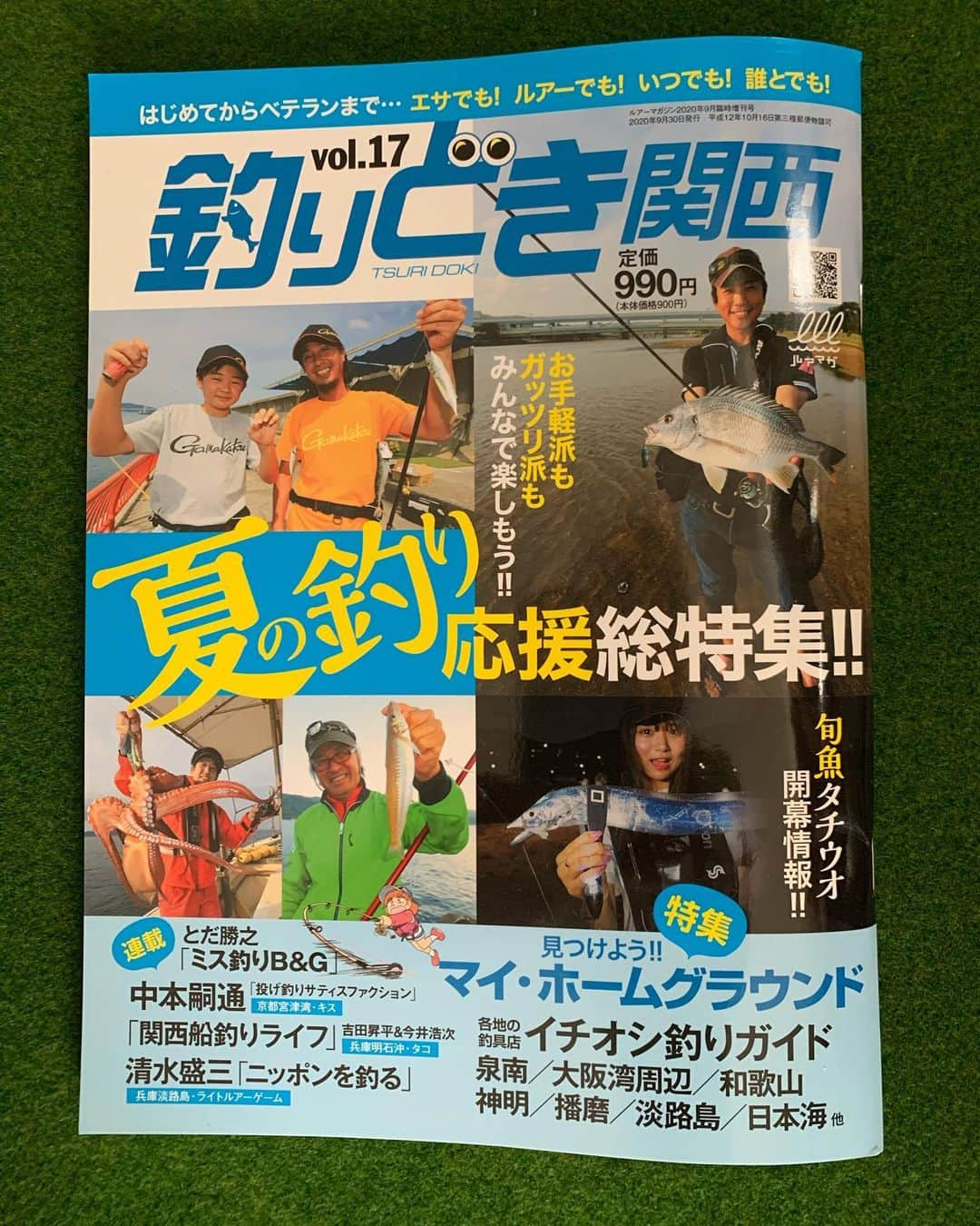 清水盛三さんのインスタグラム写真 - (清水盛三Instagram)「雑誌の釣りどき関西の撮影模様をYouTube Bigmama fishing TVの方に上げました‼️ 今回は初めてルアーでサバを釣ってみた編🎣 やっぱ知らない事を知っていくって凄面白いですよねー😊 また行きたいわ〜✌️ ・ ・ ・ #youtube  #bigmamafishingtv  #初めて #ライトショアゲーム #サバ #mackerel  #エバーグリーン　#evergreen  #ダイワ　#daiwa #サンライン　#sunline #ベイトブレス　#baitbreath #ゼクーbyジール　#zequebyzeal #またやりたい #違う釣りもチャレンジしたいぞー #釣りは何でも楽しい」8月2日 10時42分 - morizo_shimizu