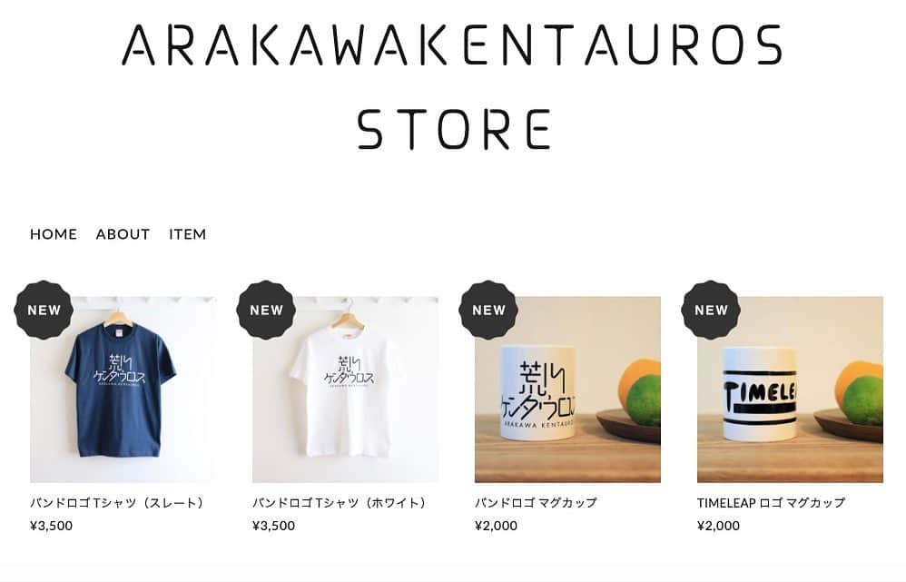 荒川ケンタウロスのインスタグラム：「【SHOP開設】 荒川ケンタウロスのGOODS SHOPがオープンしました！ニューロゴTシャツからマグカップなどご用意しました！ ご注文はこちらから！  https://arakawakentauros.stores.jp  #荒川ケンタウロス#荒ケン#TIMELEAP#イケ#さいっこう#Tシャツほんとタフょ」