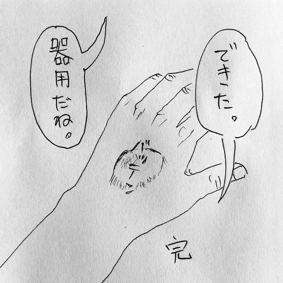 新山大さんのインスタグラム写真 - (新山大Instagram)「ムヒ塗れ。 #三コマ漫画 #3コマ漫画 #一日一作品 #98作品目#蚊に刺されたって言ってるけど腫れ方が尋常じゃないからたぶん蚊じゃないと思う」8月2日 11時45分 - dai_niiyama
