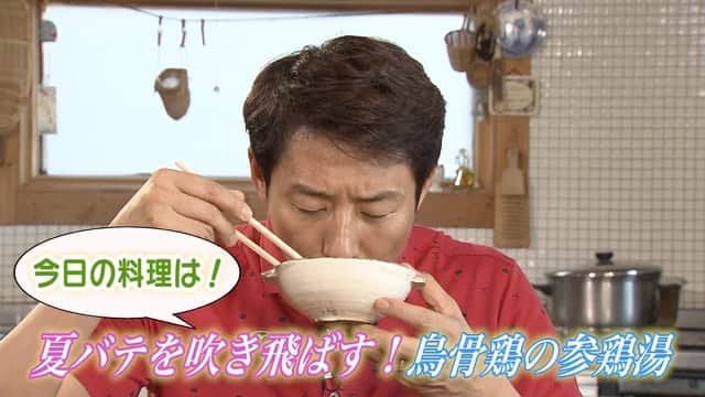 フジテレビ「くいしん坊!万才」のインスタグラム