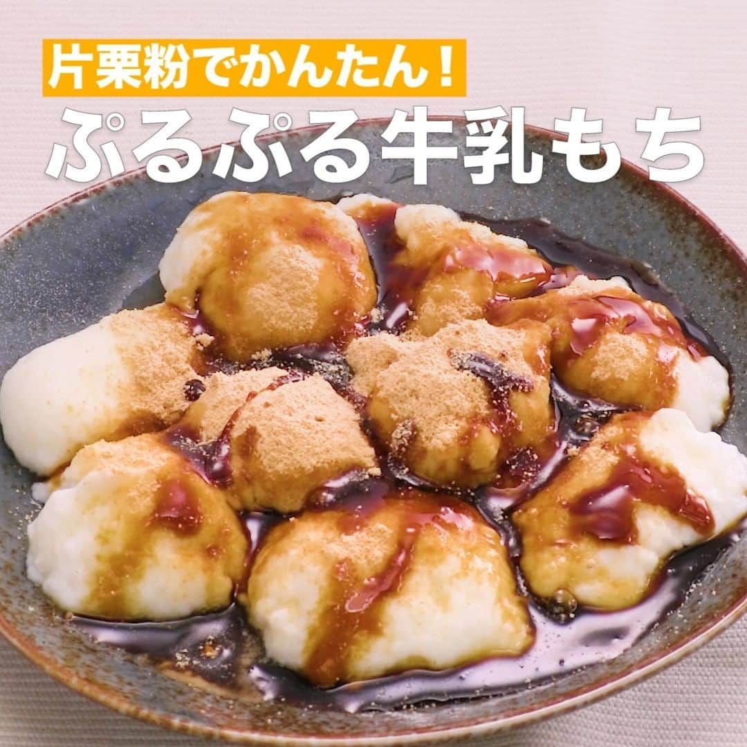 DELISH KITCHENのインスタグラム