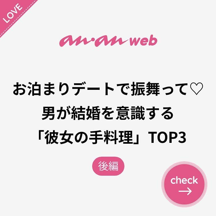 ananwebのインスタグラム