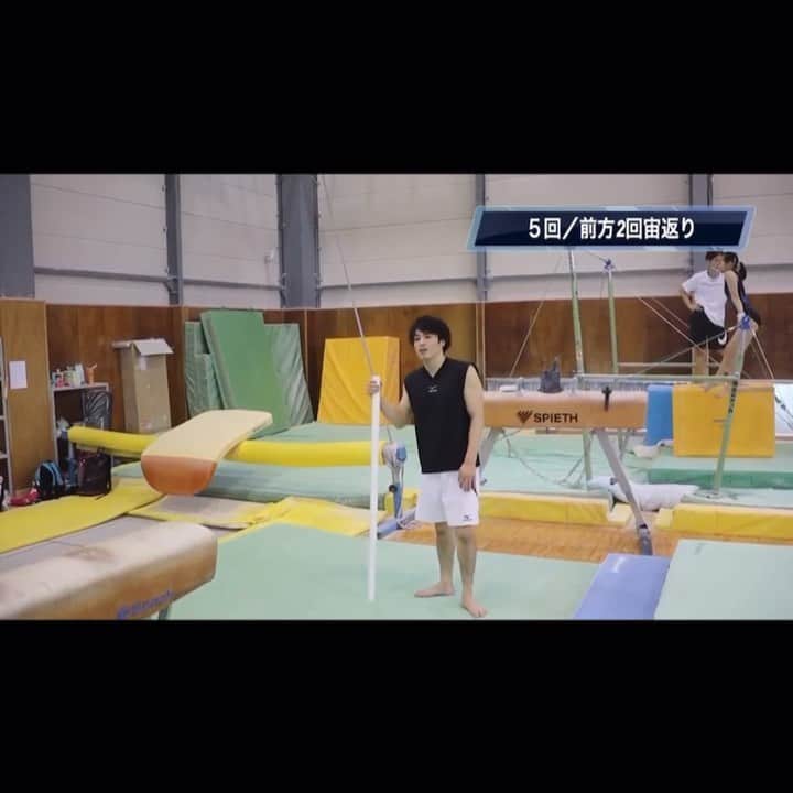 長谷川智将のインスタグラム：「第一弾、第二弾もご覧ください😊😊 #グルグルバット #ハンドスタンドマン #youtube #gymnastics  #mizuno」