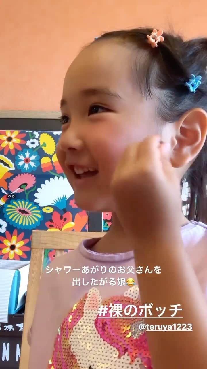 清水わかこのインスタグラム