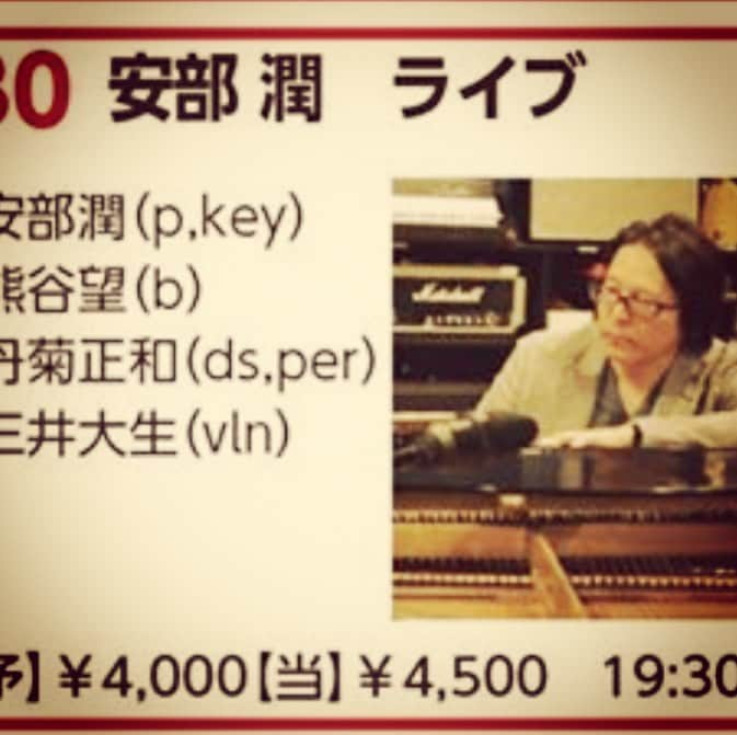 安部潤さんのインスタグラム写真 - (安部潤Instagram)「https://keystoneclub.tokyo/ 8/30日曜日 自分のライブを、ゆるくやってみようと思います。 03-6721-1723 ご予約、よろしくお願いします。」8月2日 12時35分 - jun_abe_jun_abe