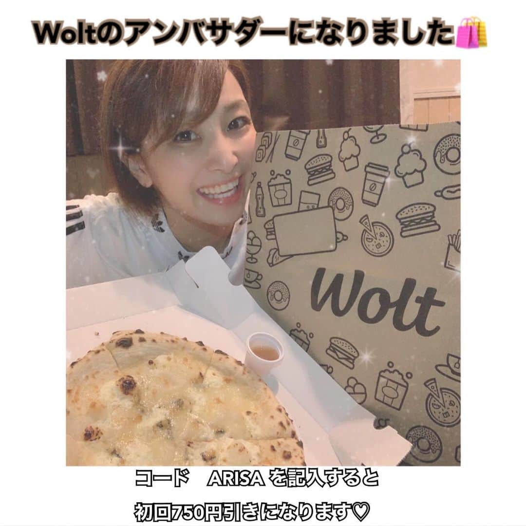 佐藤あり紗のインスタグラム