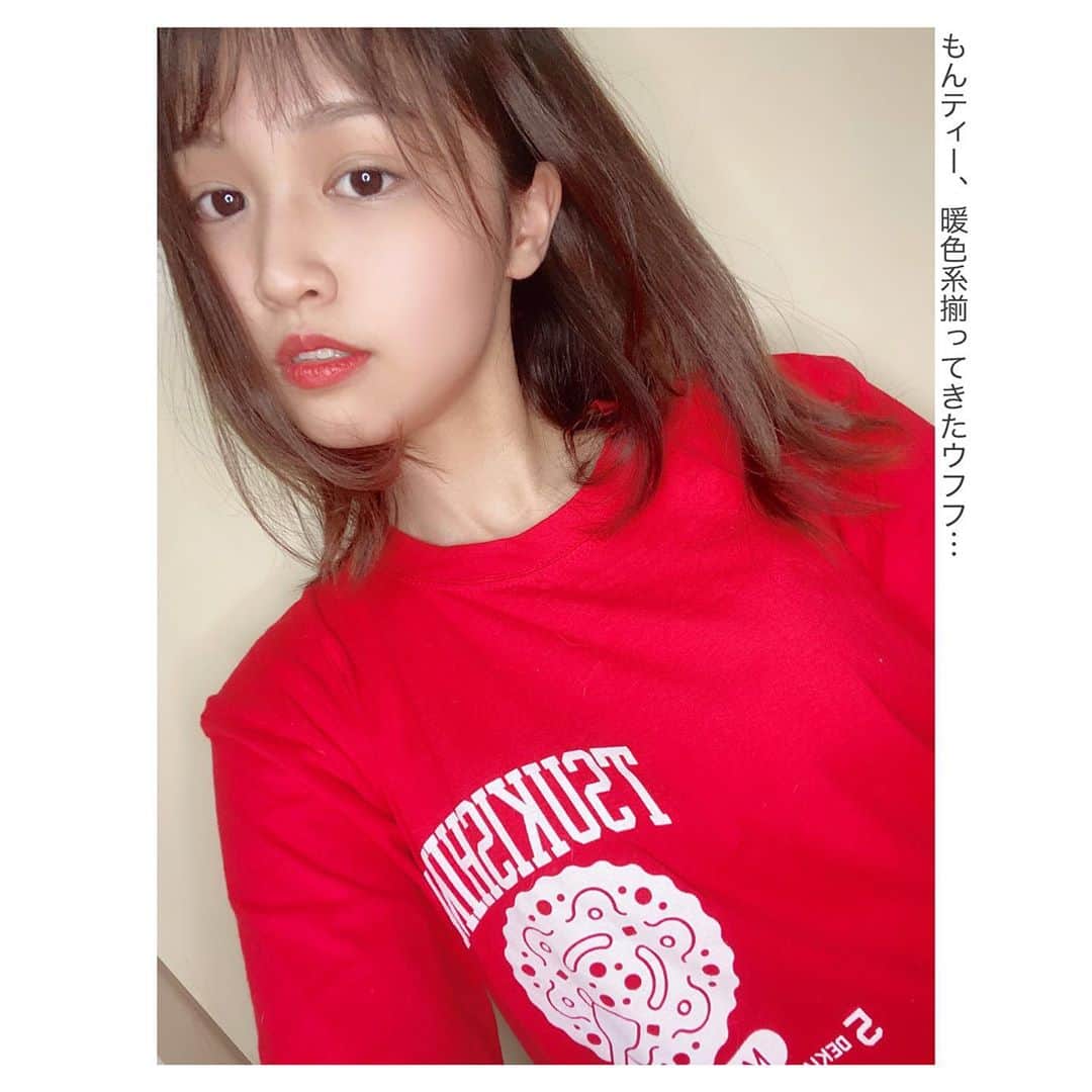 のインスタグラム：「ピンクも捨てがたいけど赤が今一番お気に入りかな〜〜〜！♥️  #月島 #もんじゃ #もんじゃTシャツ #もんじゃ焼き #もんじゃストリート #月島駅  #自撮り #自撮り女子 #じどり #セルフィー #🤳 #selfie #女子大生 #女子大生の日常  #Tシャツ #おうち時間を楽しむ #お家時間 #おうちじかん #お家時間 #古野美優 #古野みう #ホリプロ #instagood #instadaily #0802 #tfl #l4l #photooftheday #」