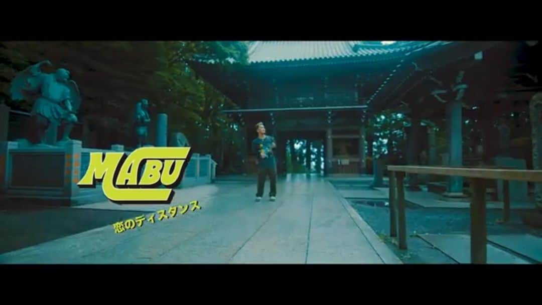 加部輝（ウルトラ寿司ふぁいやー）のインスタグラム：「LDH所属のシンガー、MABUさんの楽曲「#恋のディスタンス 」にギター参加致しました。  MABUさんの地元八王子の定番曲「太陽おどり(新八王子音頭)」のフレーズをギターで弾き直した心暖まるSongです！  加部節ギター沢山入れたので是非聴いてみて下さい！  youtu.be/xX9mBaRVTOY  #MABU #LDH」