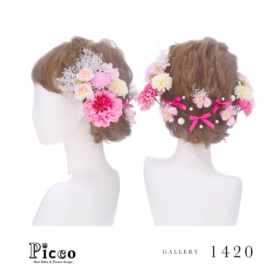 髪飾りの『Picco（ピッコ）』のインスタグラム：「﻿ 🌸 Gallery 1420 🌸﻿ ﻿ ﻿ 【 #成人式　#髪飾り 】﻿ ﻿ ﻿ #Picco #オーダーメイド髪飾り #振袖ヘア #成人式ヘア﻿ ﻿ 鮮やかなピンクのダリアをメインに、振袖柄からセレクトしたカラーのマムとかすみ草で盛り付けました💕🤍💖﻿ バックにはパール＆リボンを散りばめた、おしゃれ可愛い和スタイルに仕上げました😍💕﻿ ﻿ ﻿ #ピンク﻿ #ローズ﻿ #リボン﻿ #ダリア﻿ #成人式髪型﻿ ﻿ デザイナー @mkmk1109﻿ ﻿  ﻿ #アーティフィシャルフラワー #ヘアアクセサリー #花飾り #造花　﻿  #ドライフラワー #和装﻿ ﻿ #おしゃれ #かわいい #成人式前撮り ﻿ ﻿ #ヘアスタイル #かすみ草 #二十歳 #振袖　#👘﻿ #袴 #着物 #pink #パステル﻿」