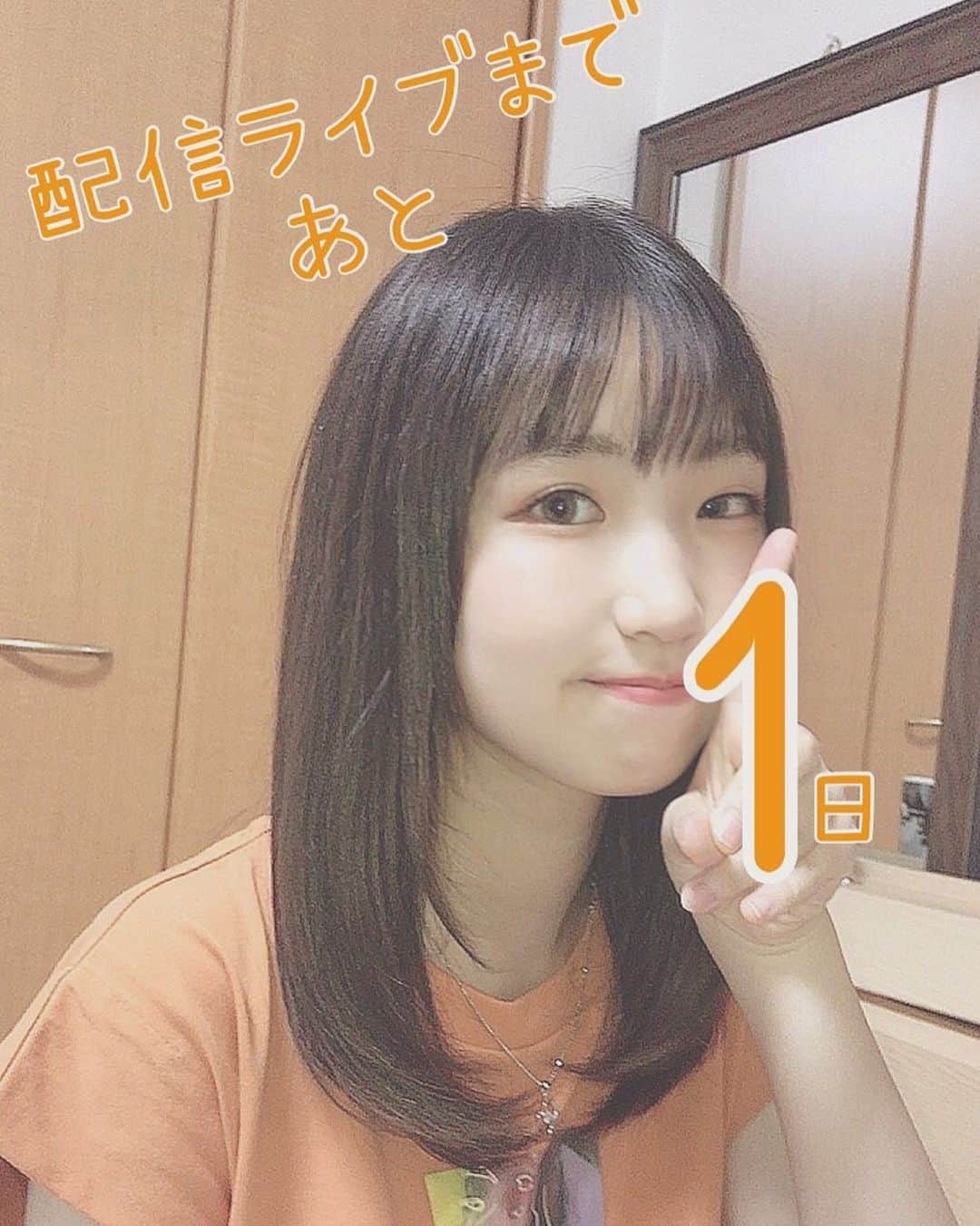 富金原佑菜のインスタグラム