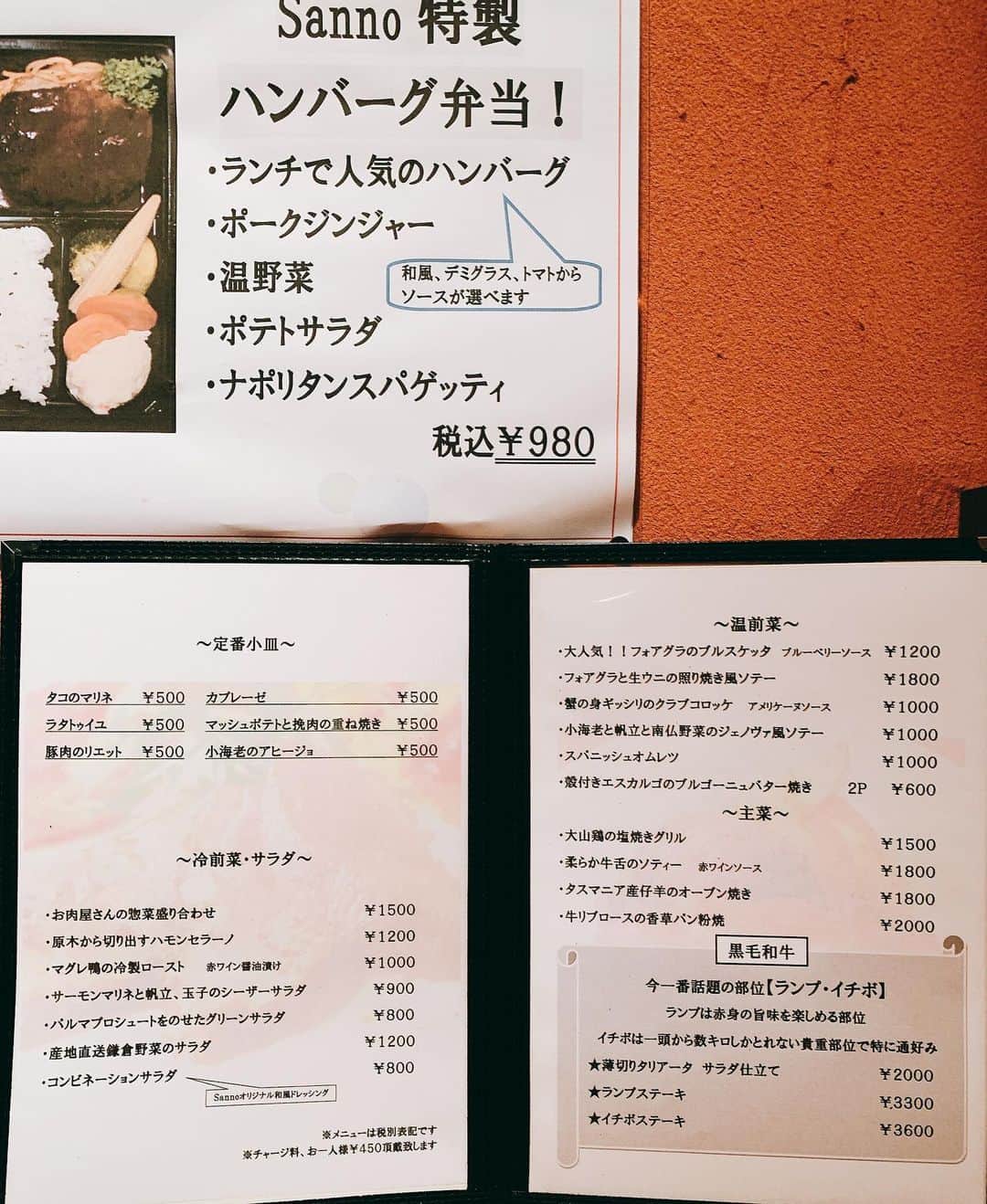 樫原伸彦さんのインスタグラム写真 - (樫原伸彦Instagram)「東京も梅雨は明けましたかねぇ。  映画を観に大森まできたついでに レストランを開拓。  「Restaurant Cuisine SANNO」さん。  この辺には昔よく来てたのに、 こんな素敵なお店を知らなかったことにプチショック。  良さげなメニューを片っ端から頂いちゃいました。  前菜 鎌倉野菜のポタージュ◎ 焼きナスのマリネ ラタトゥイユ  野菜の種類多め、激旨なスモークサーモン入り コンビネーションサラダハーフ◎ オニテナガ海老のガーリックソテー◎◎ 塩味強めながら絶妙なブレンドのクリームソースに唸りました。 生ウニのクリームスパゲッティ◎◎◎ 肉汁タップリの ミニハンバーグ◎◎  コスパ最高。 リーズナブル！  海鮮メニューが充実してるのがイタリアの港町っぽくて良いです。 行ったことないけどw  大森の北口にも イタリアンの匠が  居たリアン！  . . #イタリアン #洋食 #レストラン #パスタ #スパゲッティ #マリネ #スープ #ラタトゥイユ #サラダ #海老 #手長海老 #ハンバーグ #ウニ #鎌倉野菜 #大森 #食べ歩き #グルメ #restaurant #seafood #prawns #foodstagram #foodie #yummy #delicious #italian #salad #vegetables #soup #hamburg」8月2日 23時14分 - nobustagrammy