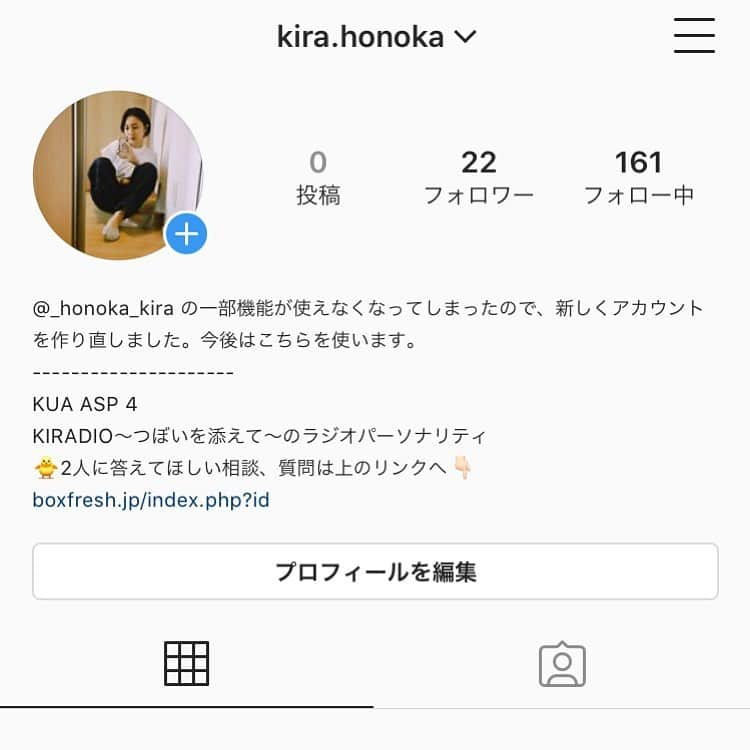 吉良穂乃香さんのインスタグラム写真 - (吉良穂乃香Instagram)8月2日 14時32分 - _honoka_kira