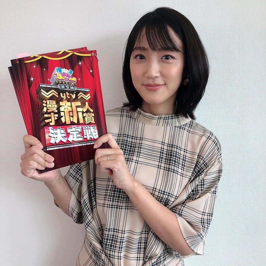 竹内由恵さんのインスタグラム写真 - (竹内由恵Instagram)「このあと15:00から『漫才Ｌｏｖｅｒｓスペシャル　第9回ｙｔｖ漫才新人賞決定戦』があります！ 読売テレビにて生放送（関西ローカル）！！ 頂点に立つのはどのコンビか。 いっぱい笑って楽しみましょう😻 #ヨシエのコクチ#千鳥さんと司会#漫才新人賞#楽屋から大阪城が見える🏯」8月2日 14時32分 - yoshie0takeuchi