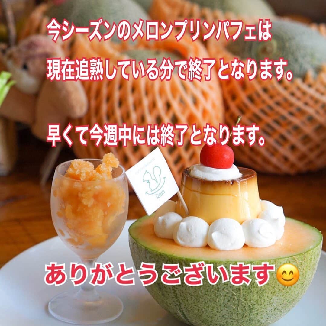 リスカフェのグルメインスタ
