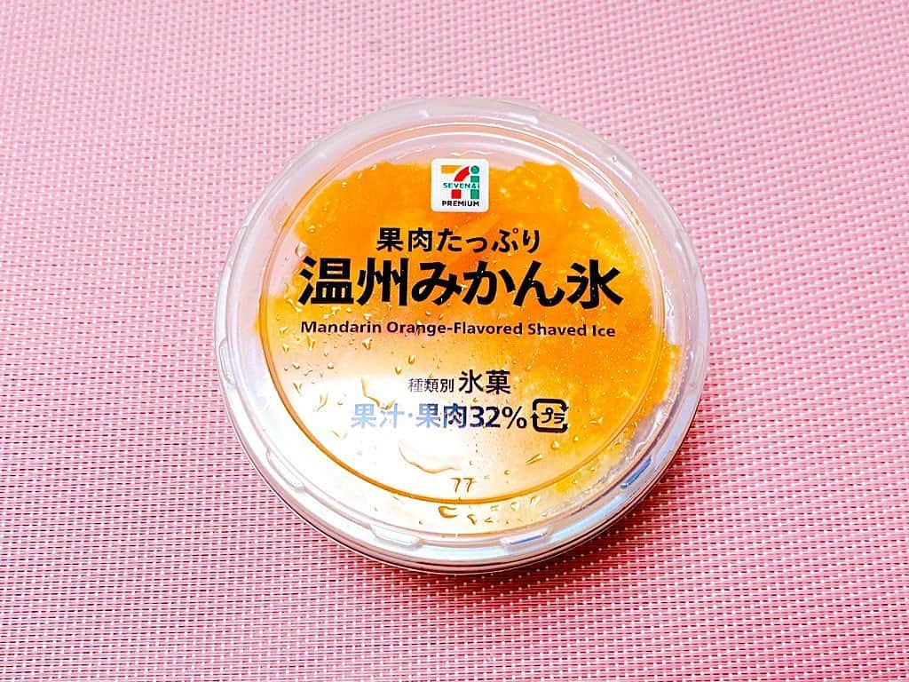 倉田雅世さんのインスタグラム写真 - (倉田雅世Instagram)「3時のおやつは、 セブンの果肉たっぷり温州みかん氷。 冷凍みかんそのまんまで美味しい！」8月2日 15時10分 - kuralamune